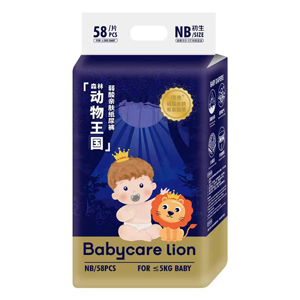 Babycare lion倍奇森林动物王国弱酸亲肤纸尿裤NB58.jpg