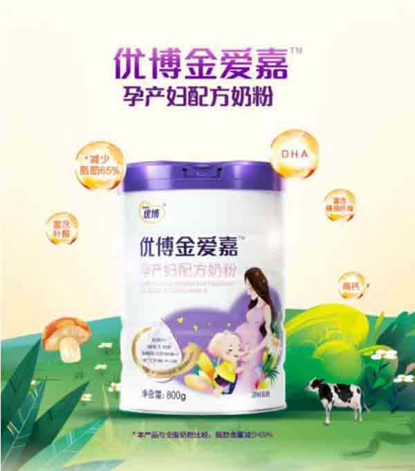 优博金爱嘉孕产妇配方奶粉.jpg