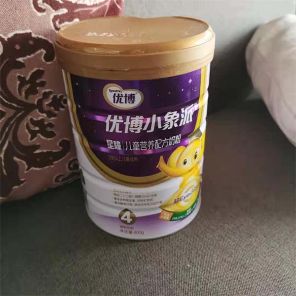 优博小象派星瞳儿童营养配方奶粉.jpg