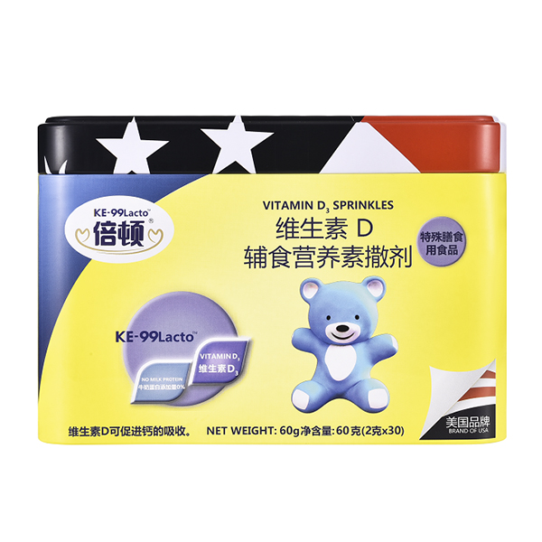 倍顿维生素D辅食营养素撒剂.jpg