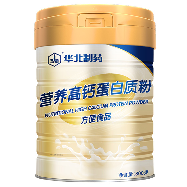 华北制药营养高钙蛋白质粉800克.jpg