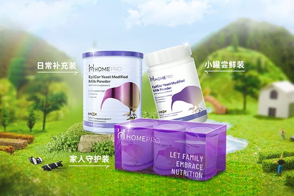HomePro合普诺免疫球蛋白粉5.png