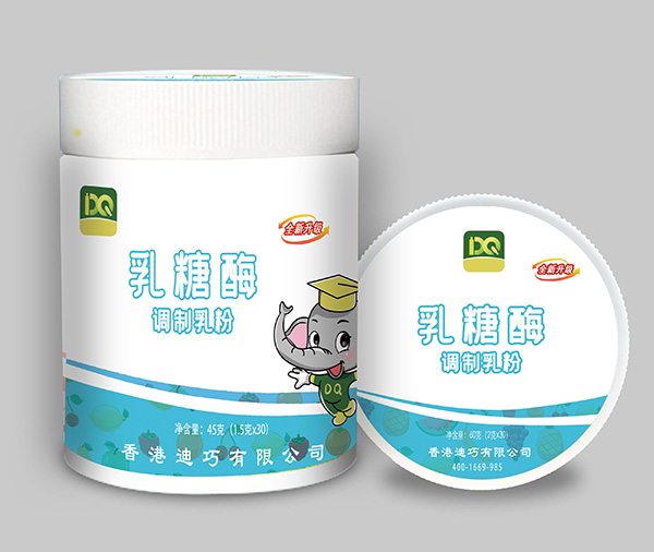 香港迪巧乳糖酶调制乳粉.jpg