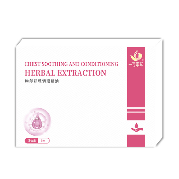 一言本草胸部舒缓调理精油5ml.jpg