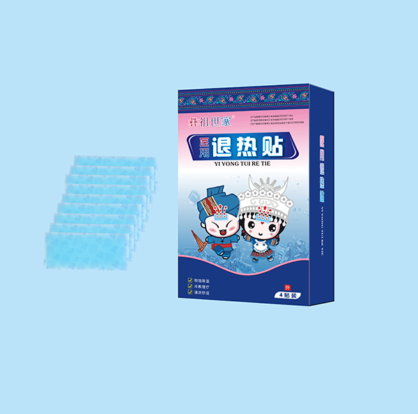 彝祖世家医用退热贴.jpg