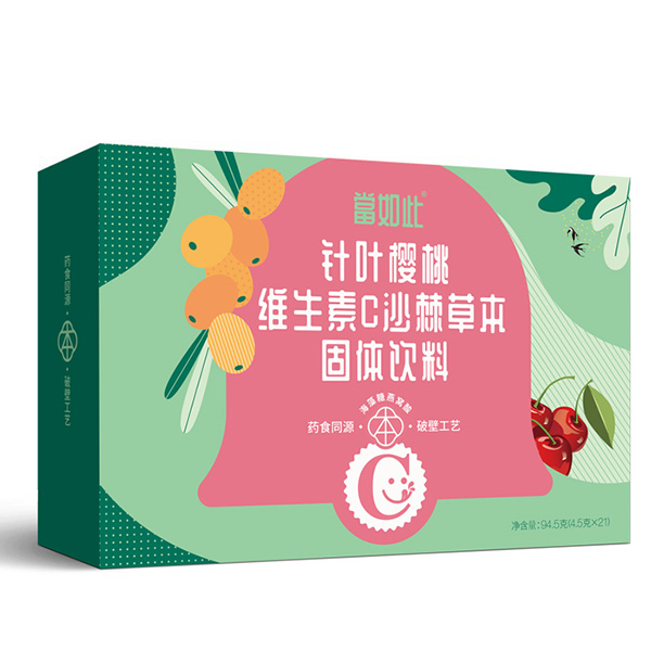 当如此针叶樱桃维生素C沙棘草本固体饮料.jpg
