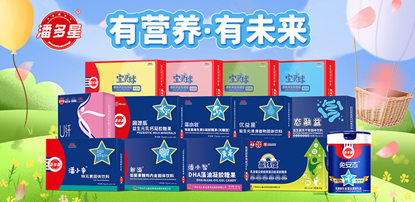 潘多星宝灵球草本沐浴泡泡球1.jpg