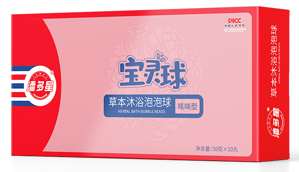 潘多星宝灵球草本沐浴泡泡球2.jpg