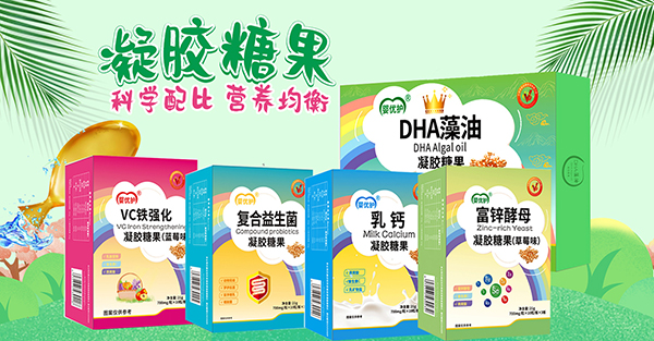 婴优护凝胶糖果.jpg