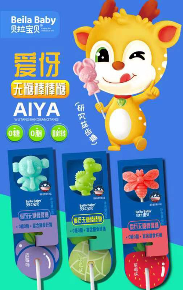 贝拉宝贝棒棒糖4.jpg
