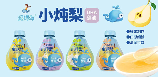 爱妈海小炖梨.jpg