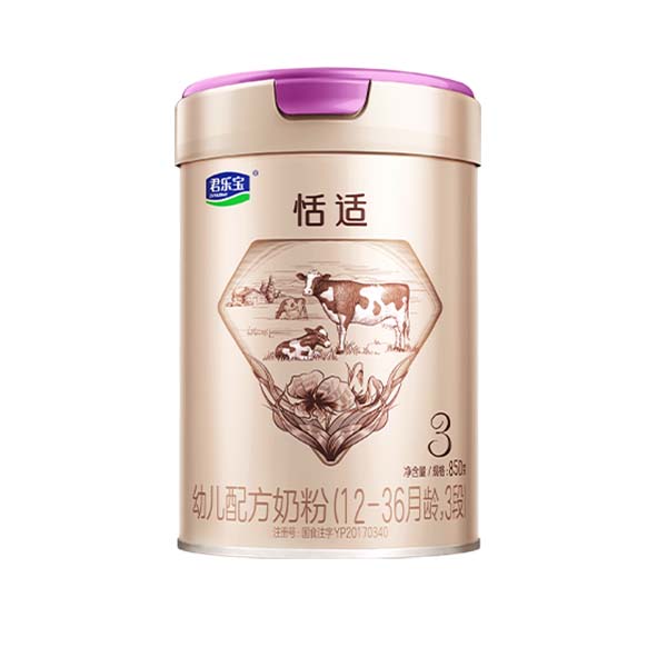 君乐宝恬适婴幼儿配方奶粉（A2奶牛奶粉）.jpg