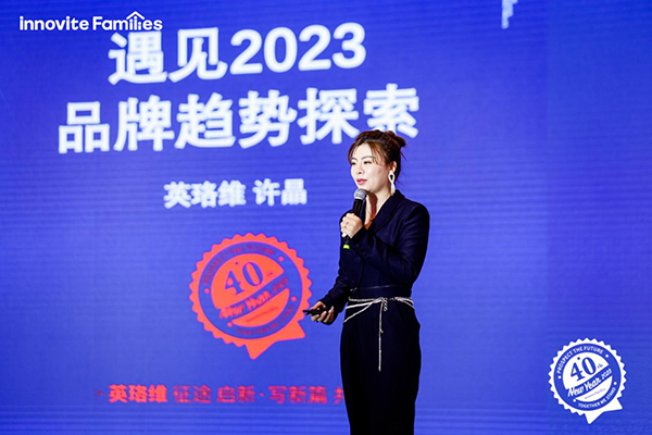 英珞维品牌CEO许晶女士.jpg