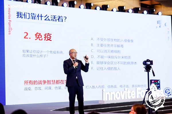 英珞维小白系列总经理刘斌先生.jpg