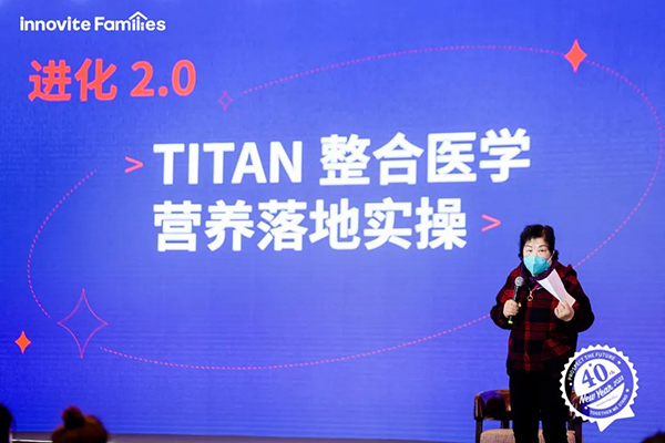 原上海国际和平妇幼保健院儿科主任沈月华教授.jpg