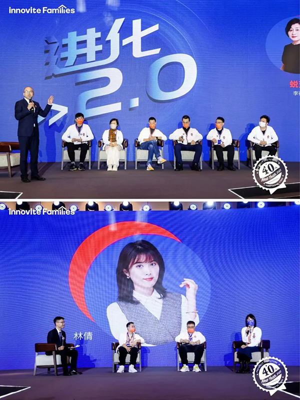 英珞维年会现场1.jpg