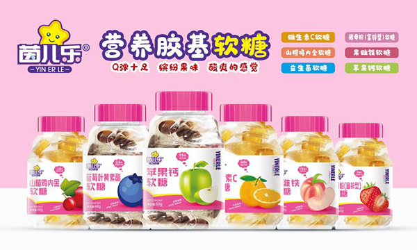 茵儿乐营养软糖.jpg