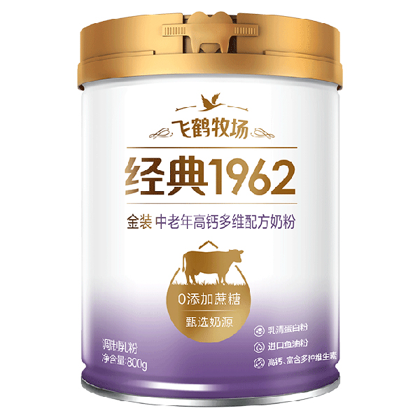 飞鹤牧场经典1962金装中老年高钙多维配方奶粉.jpg