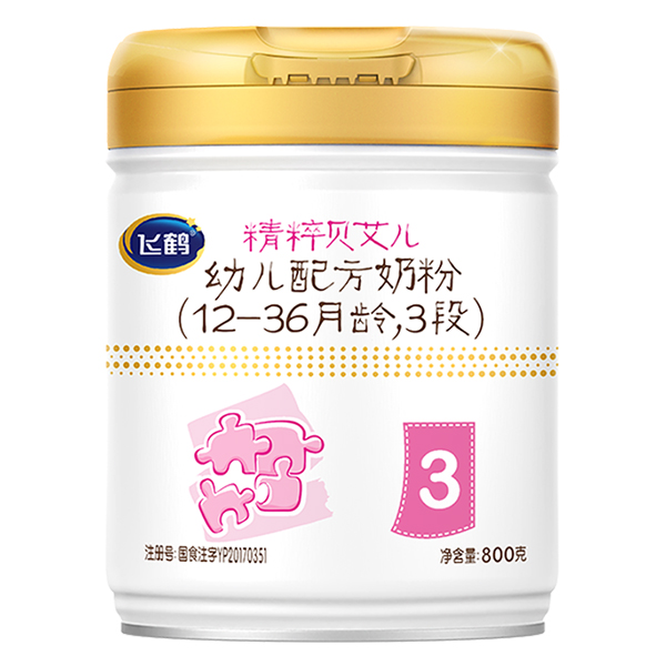 飞鹤精粹贝艾儿幼儿配方奶粉3段.jpg