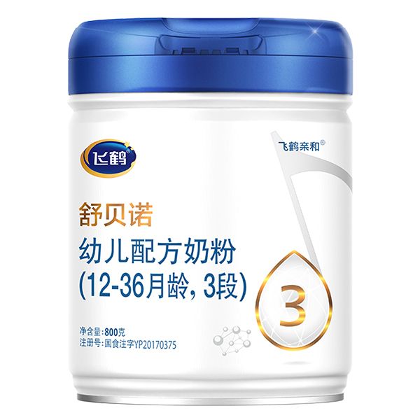 飞鹤舒贝诺幼儿配方奶粉3段.jpg