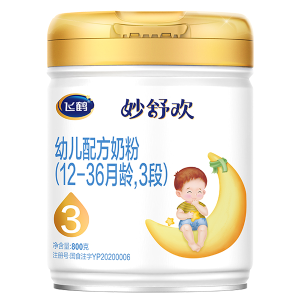飞鹤妙舒欢幼儿配方奶粉3段.jpg