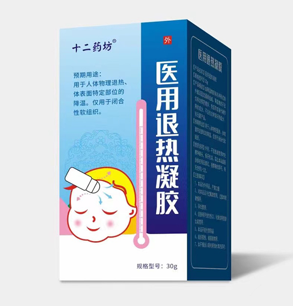 十二药坊医用退热凝胶.jpg