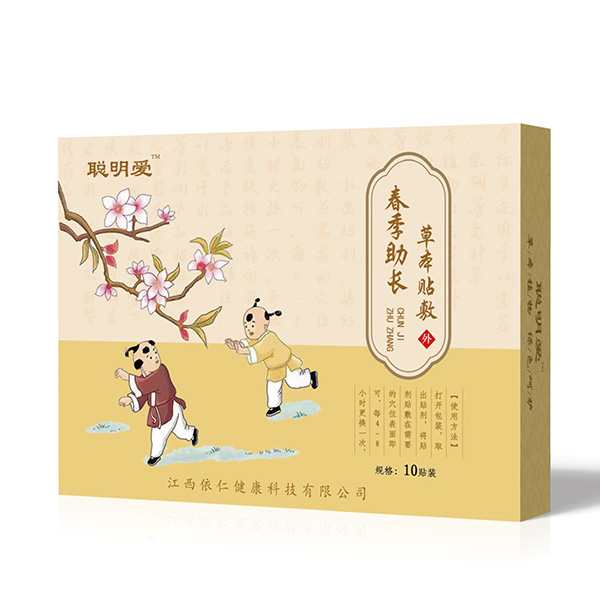 聪明爱春季助长草本贴敷.jpg