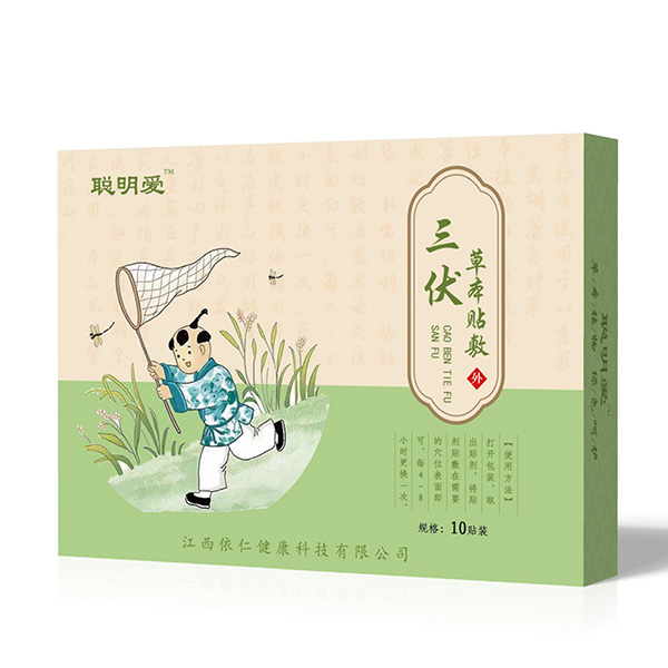 聪明爱三伏草本贴敷.jpg