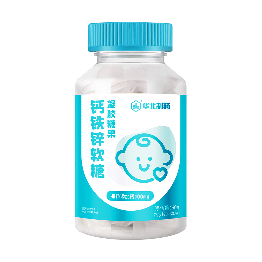 钙铁锌软糖.jpg
