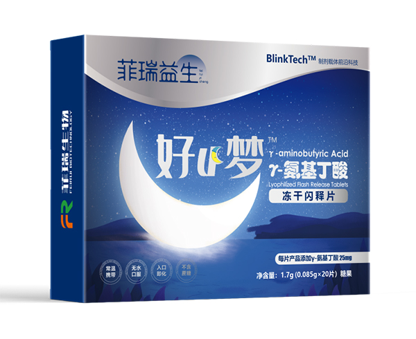 菲瑞益生 γ-氨基丁酸 冻干闪释片.jpg