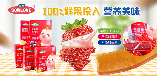 甄育果肉条系列.jpg