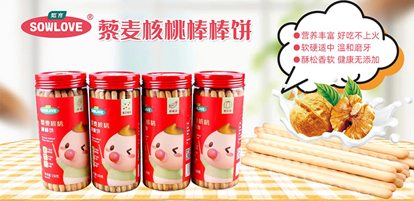 甄育藜麦核桃棒棒饼系列.jpg
