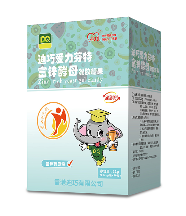 香港迪巧爱力芬特富锌酵母凝胶糖果.jpg