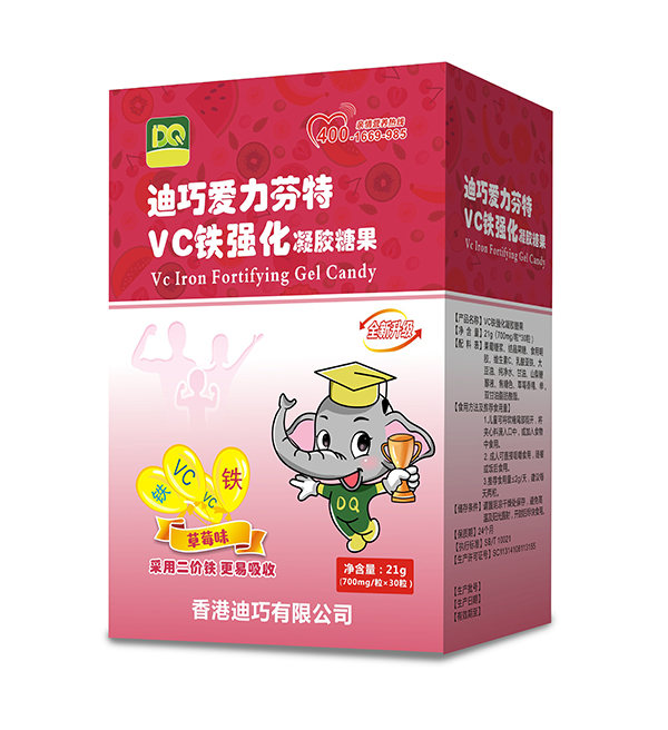 香港迪巧爱力芬特VC铁强化凝胶糖果.jpg