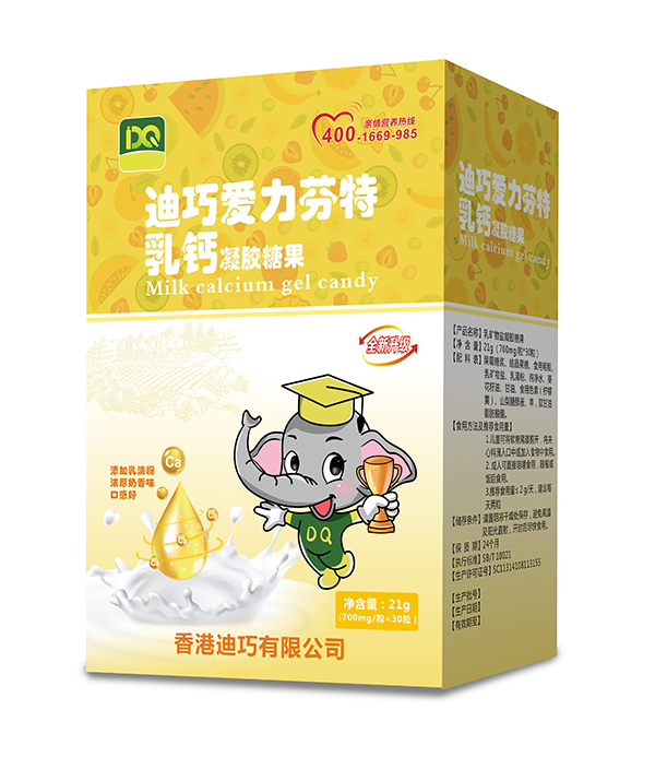 香港迪巧爱力芬特乳钙凝胶糖果.jpg