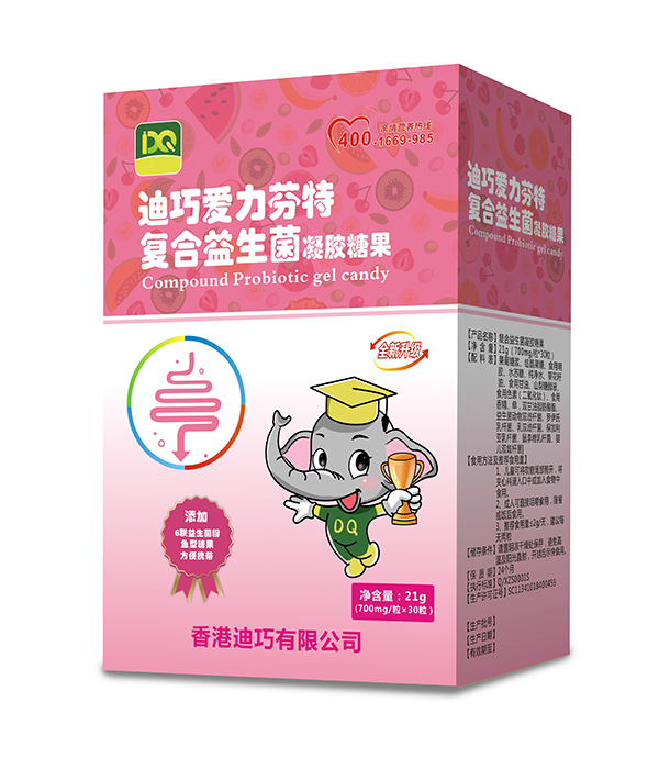 香港迪巧爱力芬特复合益生菌凝胶糖果.jpg