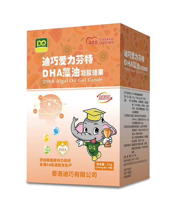 香港迪巧爱力芬特DHA藻油凝胶糖果.jpg