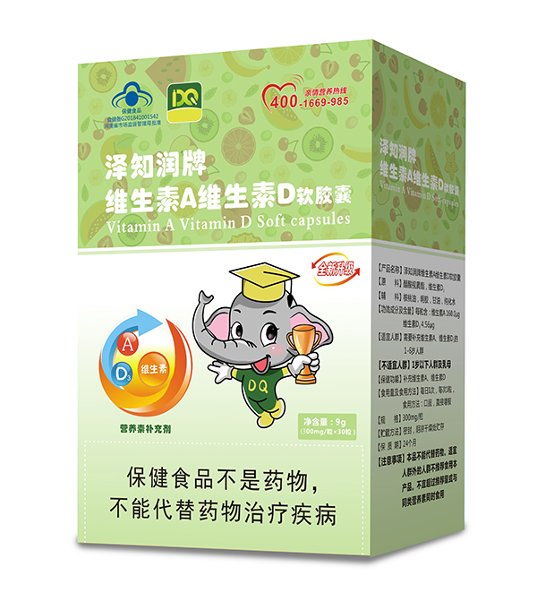 香港迪巧泽知润牌维生素A维生素D软胶囊.jpg