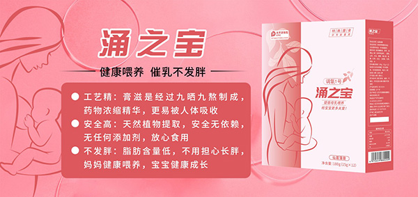 孕产营养代工厂家.jpg