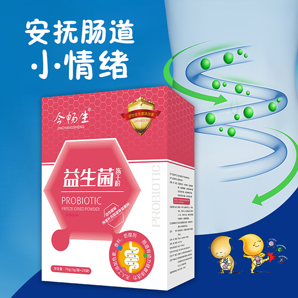 十二药坊益生菌1.jpg