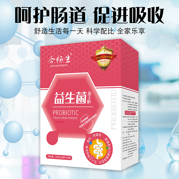 十二药坊益生菌3.jpg