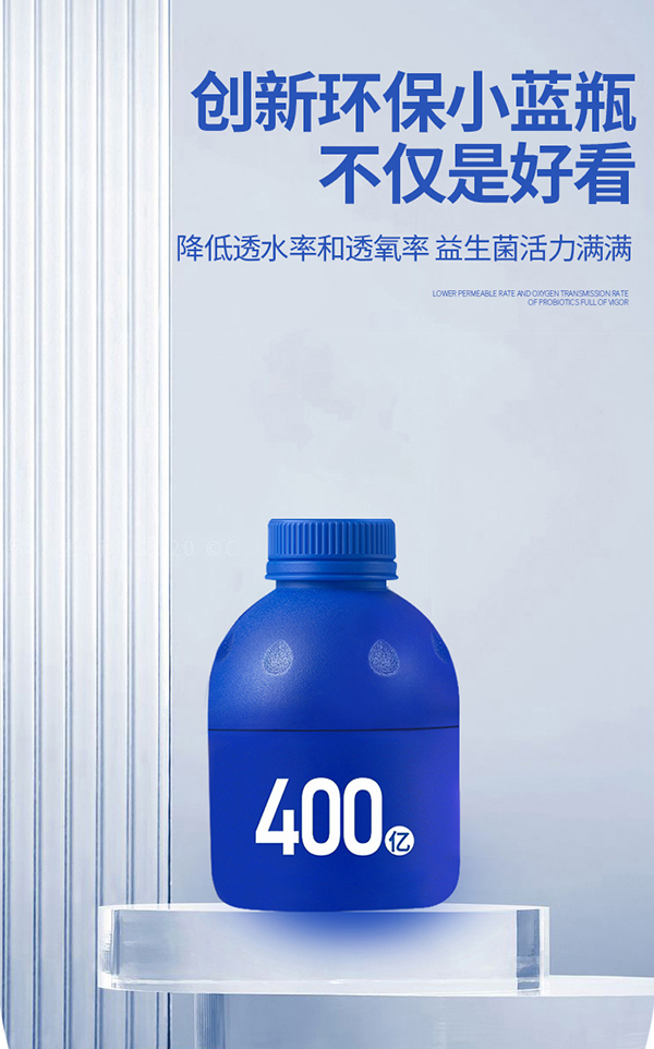 伯格益美益生菌固体饮料 (6).jpg