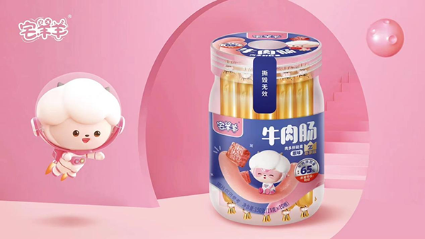 宅羊羊牛肉肠1.png