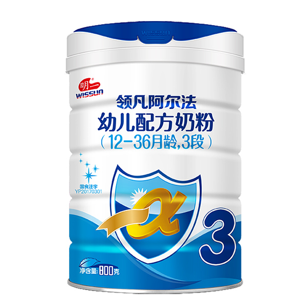 明一领凡阿尔法幼儿配方奶粉3段.jpg