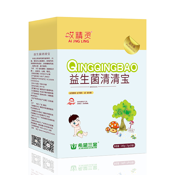 哎精灵益生菌清清宝.jpg
