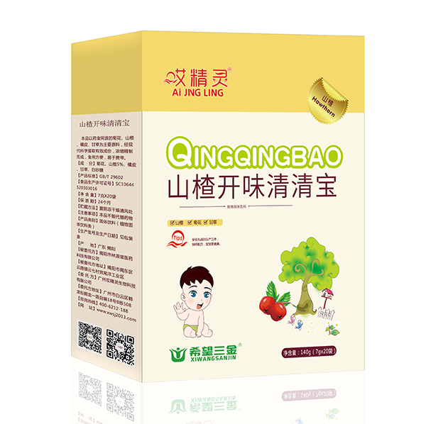 哎精灵山楂清清宝.jpg