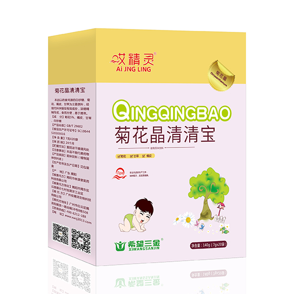哎精灵菊花晶清清宝.jpg