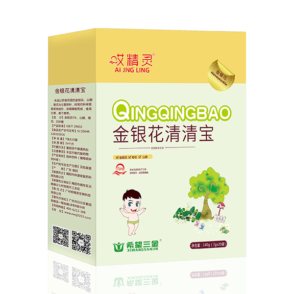 哎精灵金银花清清宝.jpg