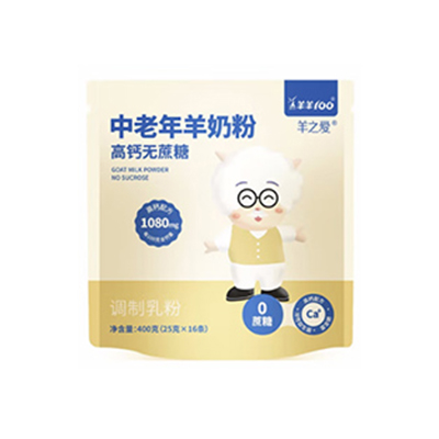 羊羊100羊之爱中老年羊奶粉高钙无蔗糖.jpg