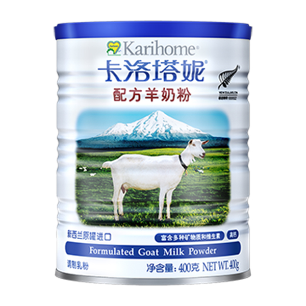 卡洛塔妮配方羊奶粉.jpg